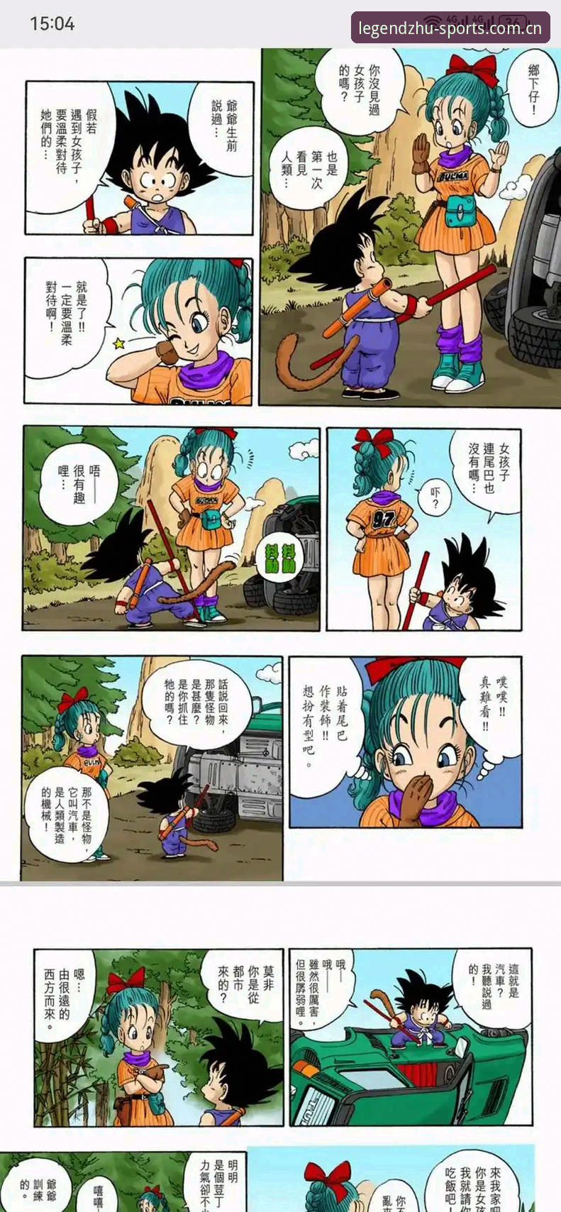 龙珠体育功能 龙珠体育功能到底能为你解决什么实际问题?