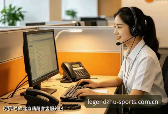 龙珠体育官方客服 龙珠体育平台账号注册与客服支持完整指南